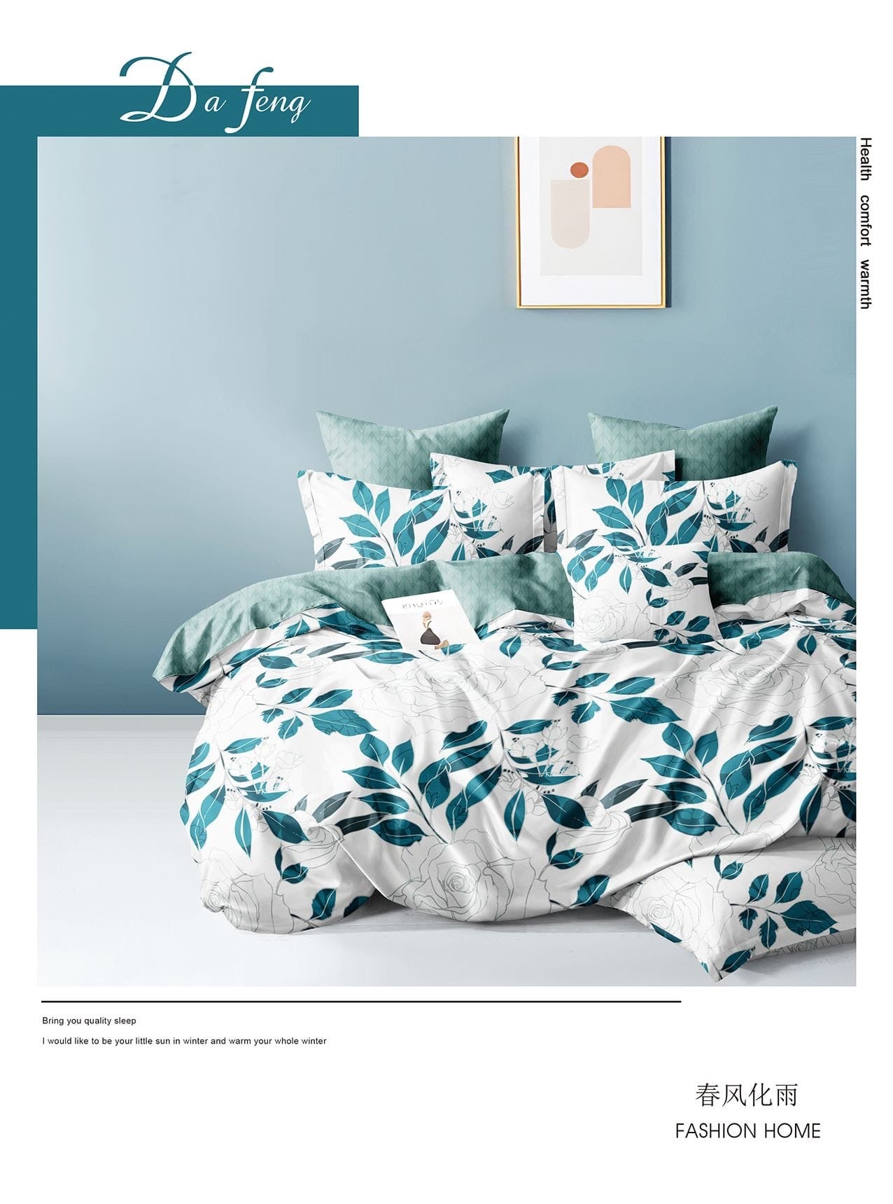 Queen size comforter 4 pieces set - 160x200cm