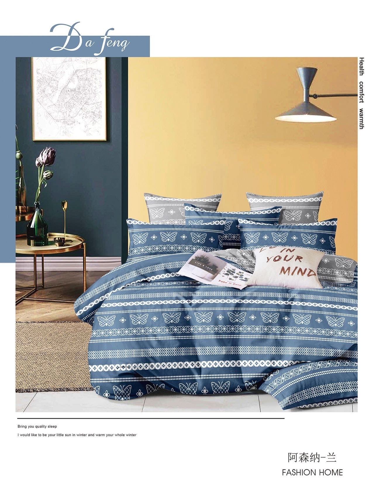 Queen size comforter 4 pieces set - 160x200cm