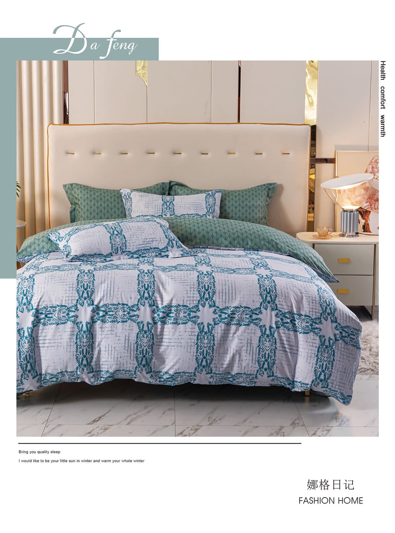 Queen size comforter 4 pieces set - 160x200cm