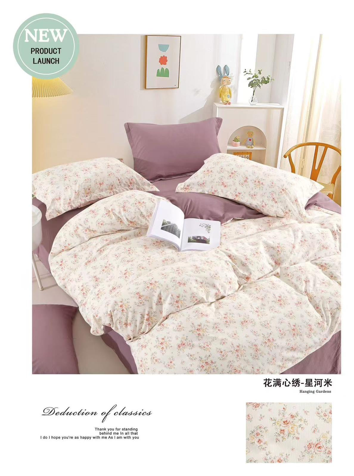 New Collection – Floral Cotton Comforter Set (Queen Size 4 Pcs set)