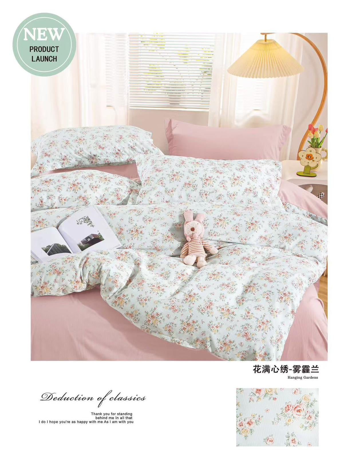 New Collection – Floral Cotton Comforter Set (Queen Size 4 Pcs set)