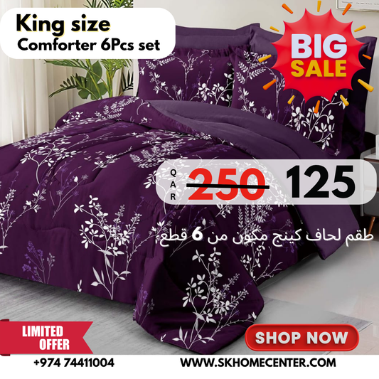 Floral print King size comforter 6 pieces set - 220 x 240cm
