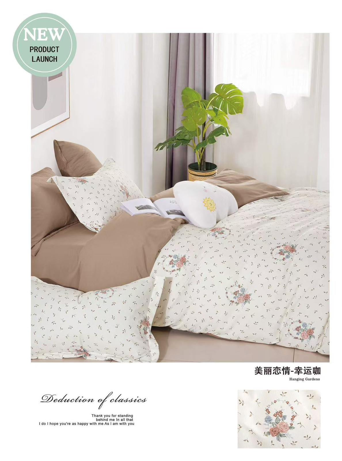 New Collection – Floral Cotton Comforter Set (Queen Size 4 Pcs set)