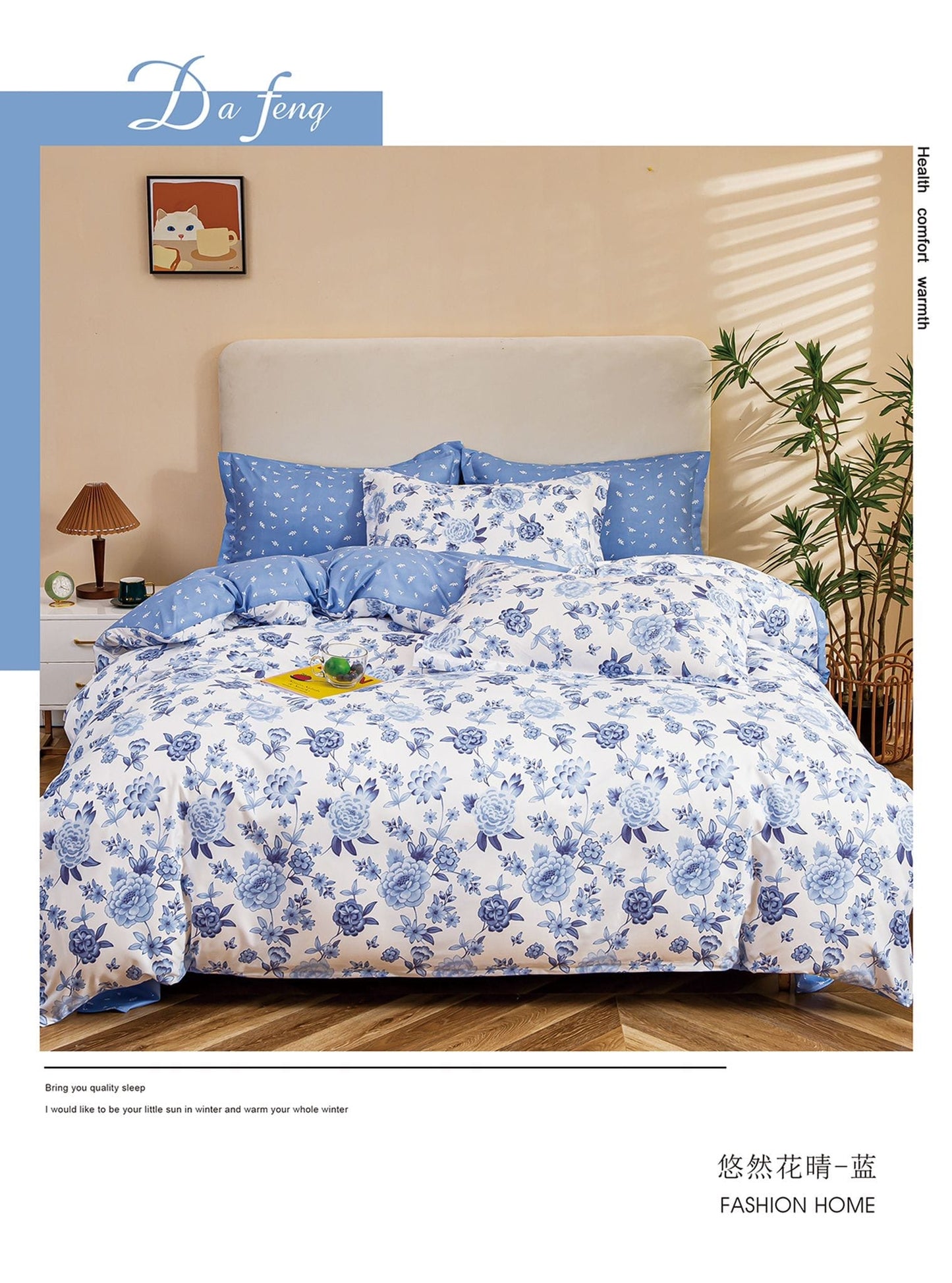 Queen size comforter 4 pieces set - 160x200cm