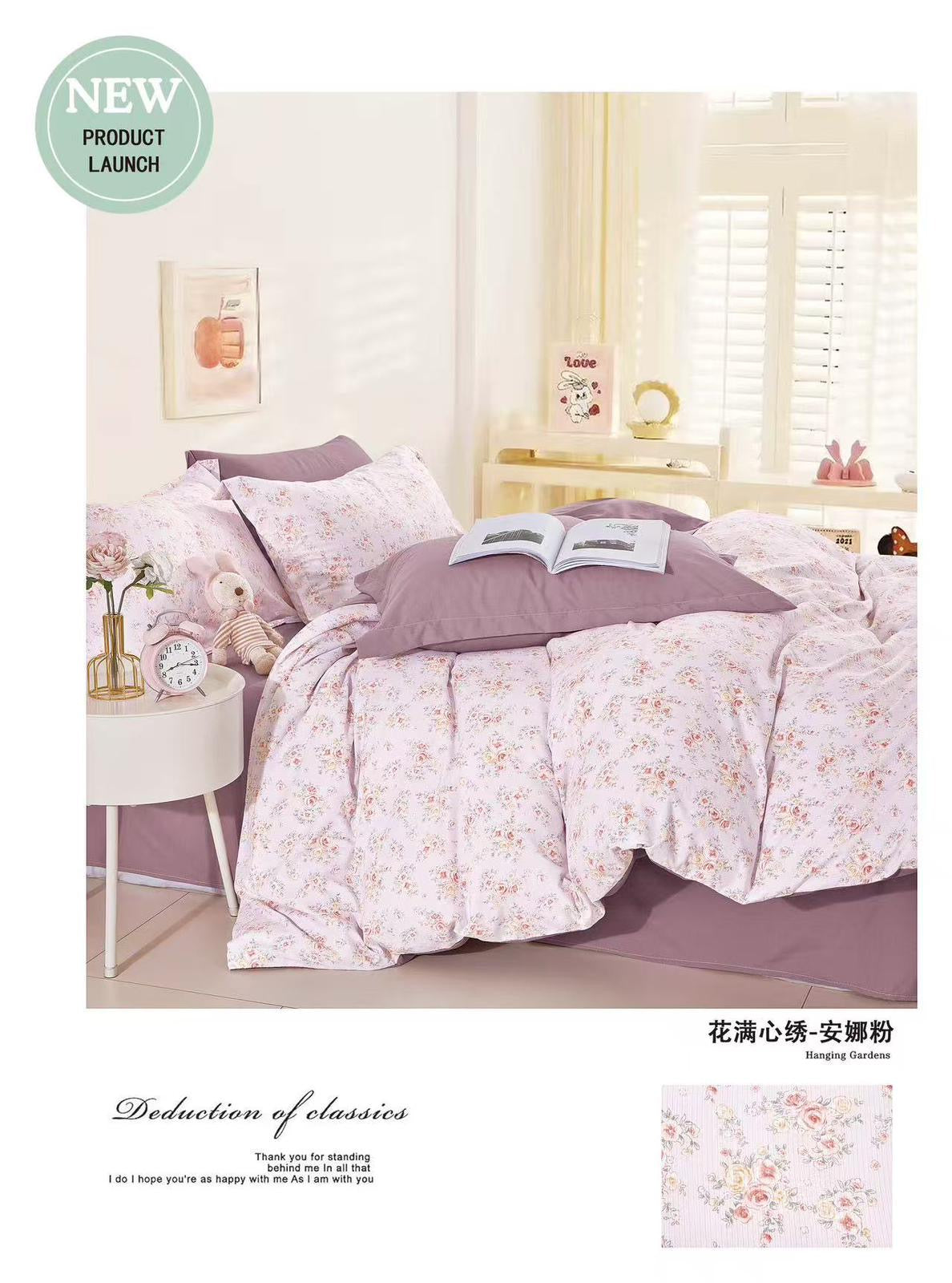 New Collection – Floral Cotton Comforter Set (Queen Size 4 Pcs set)