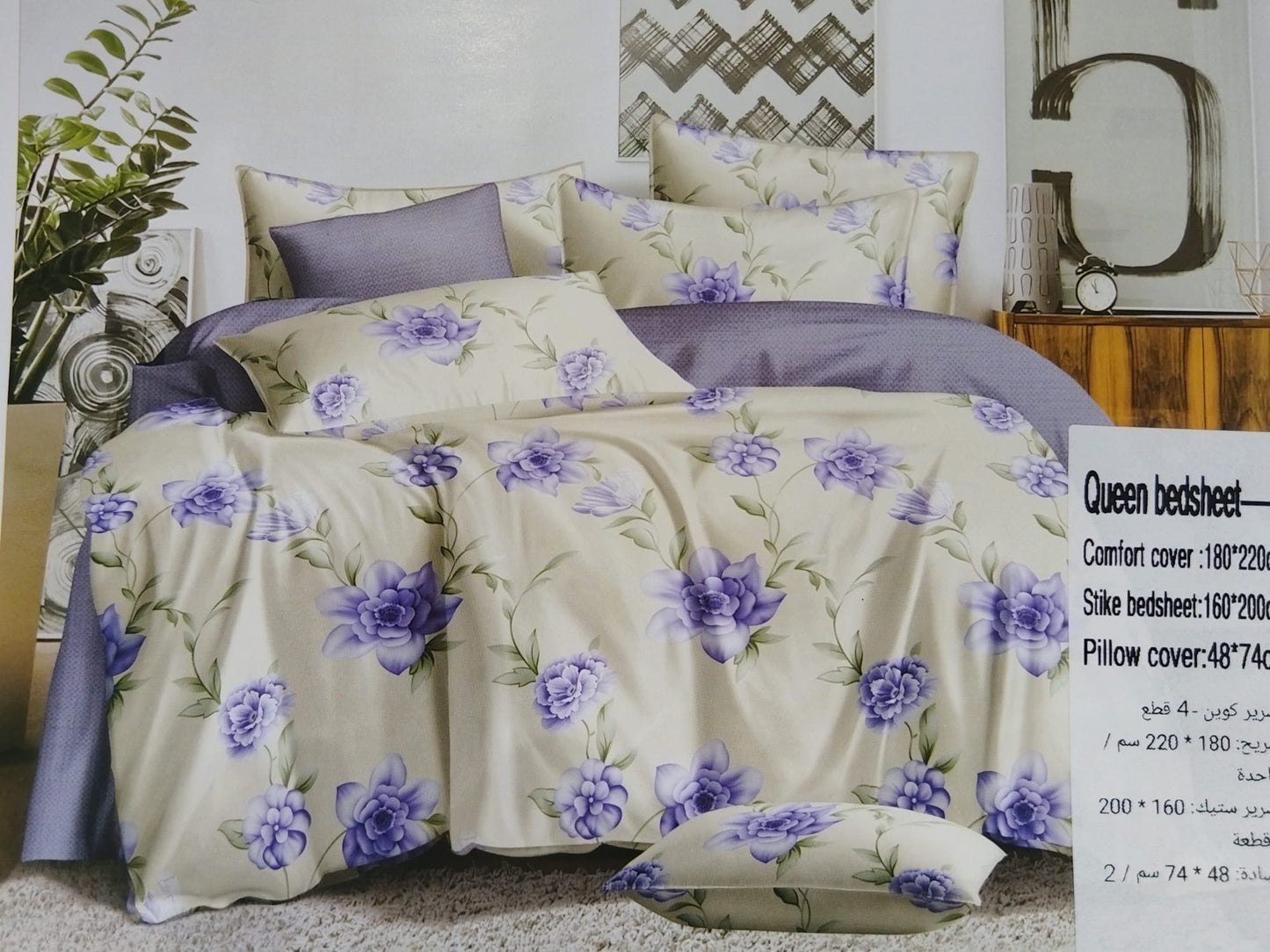 Queen size duvet cover set 4in1 set