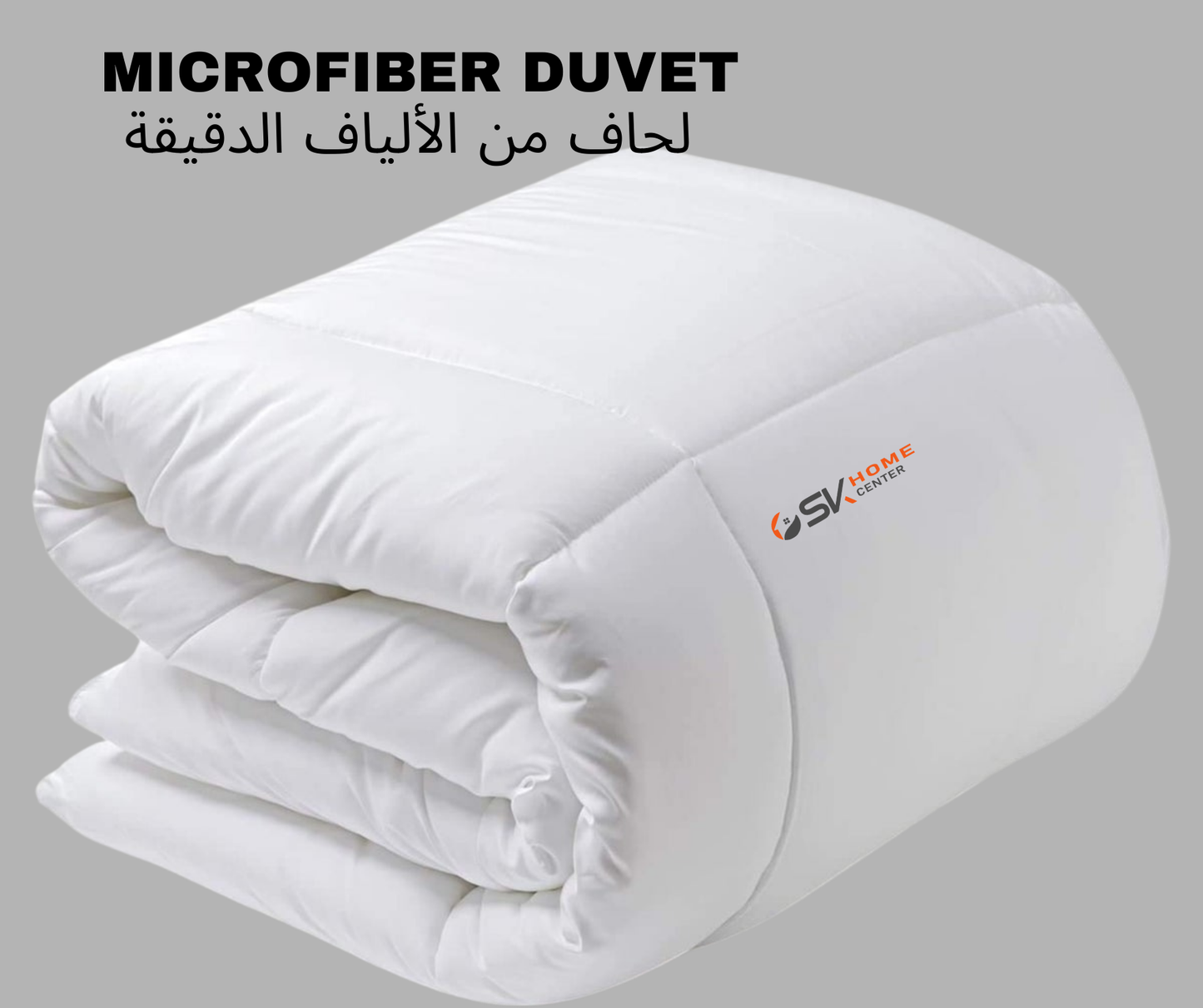 لحاف مقاس مفرد قطعة واحدة - 160 × 220 سم