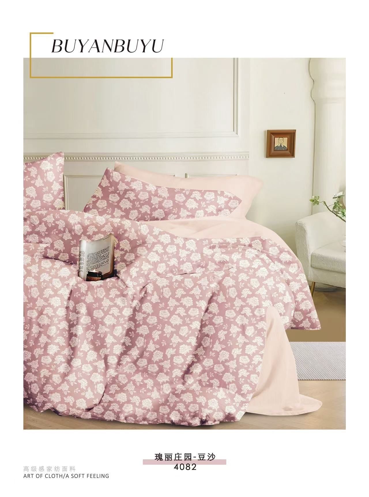 Premium Quality 100% cotton Fabric 6-Piece Floral Print Duvet cover Set- King Size bedding set