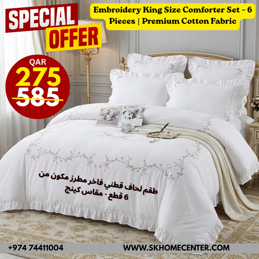 King Size Embroidery Comforter – Premium 6 Pieces Set (220×240 CM)