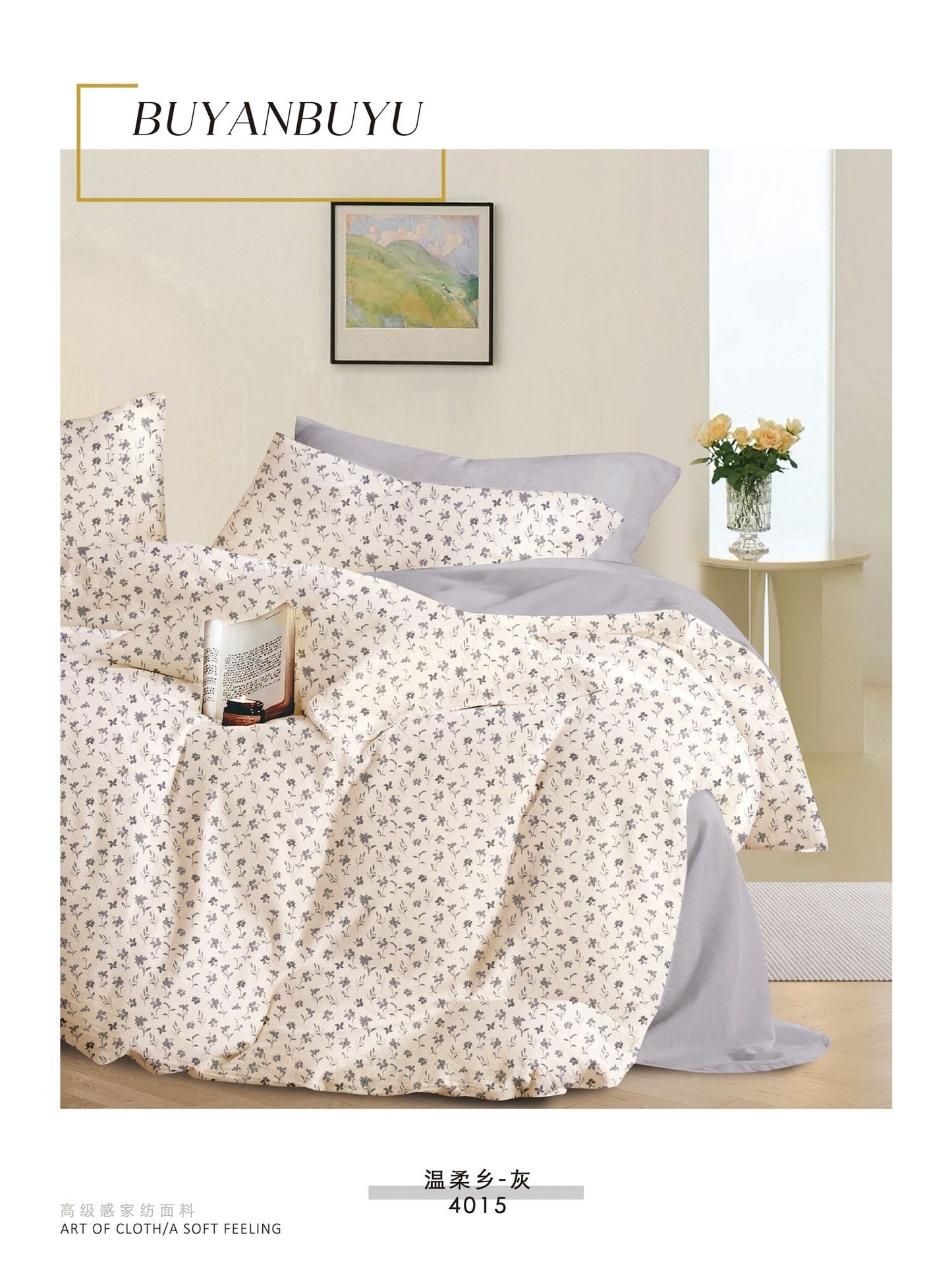 Premium Quality 100% cotton Fabric 6-Piece Floral Print Duvet cover Set- King Size bedding set