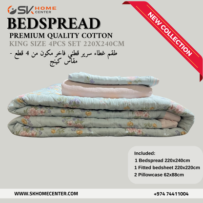 مفرش سرير خفيف الوزن لموسم الصيف - طقم لحاف مكيف 6 قطع - مقاس كينغ 220×240 سم