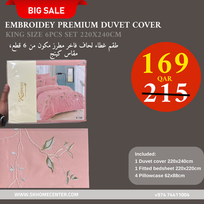 طقم غطاء لحاف مطرز - مقاس كينج (طقم من 6 قطع)