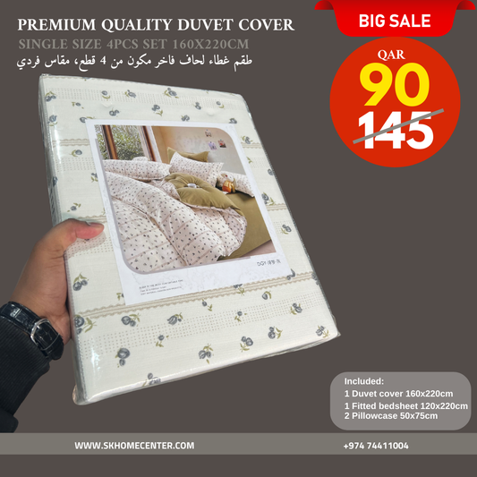 Premium 4-Piece Floral Duvet Cover Set - Single Size (160x220cm)