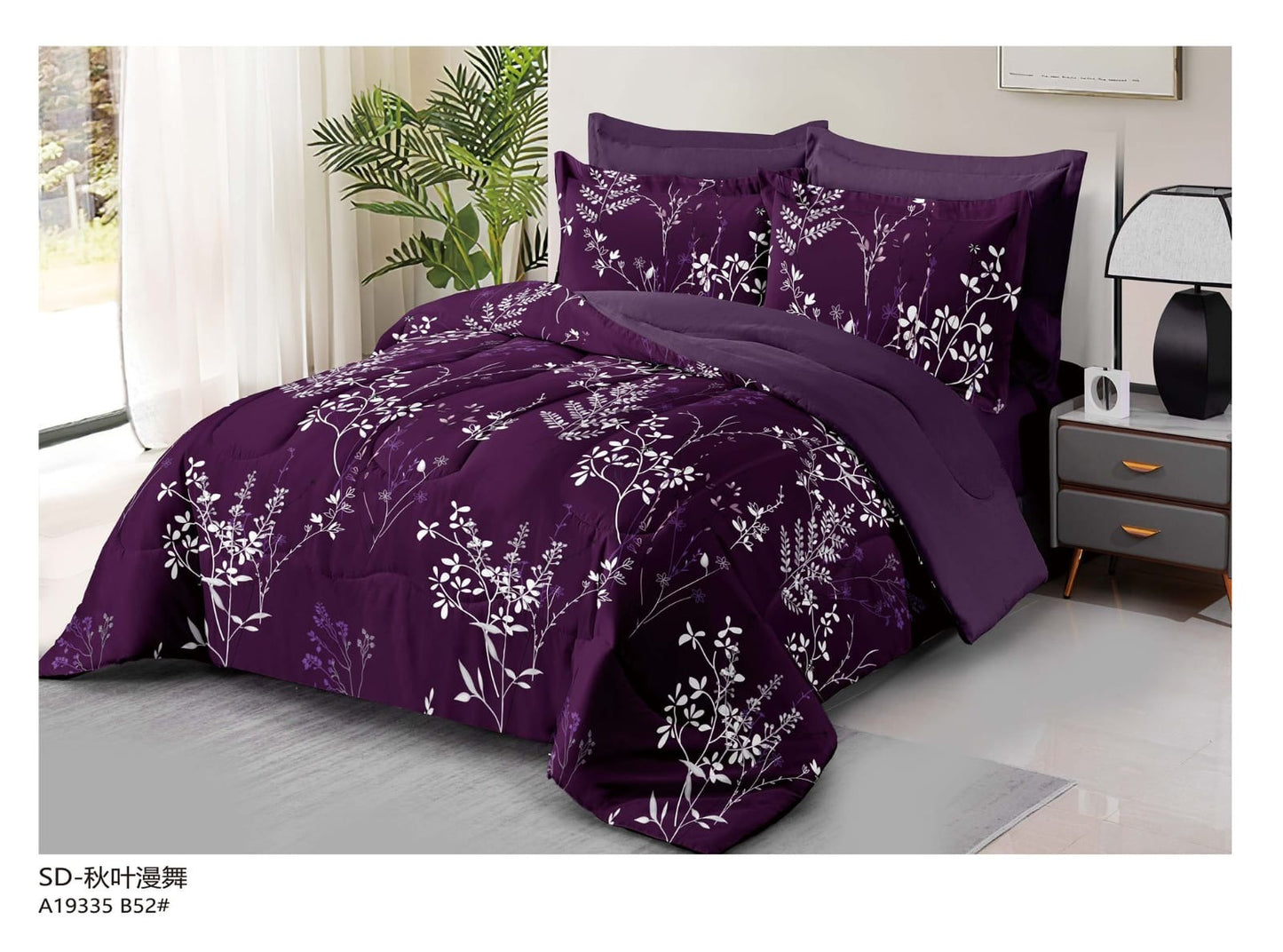 Floral print King size comforter 6 pieces set - 220 x 240cm