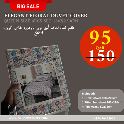 طقم غطاء لحاف مقاس كوين 4 في 1