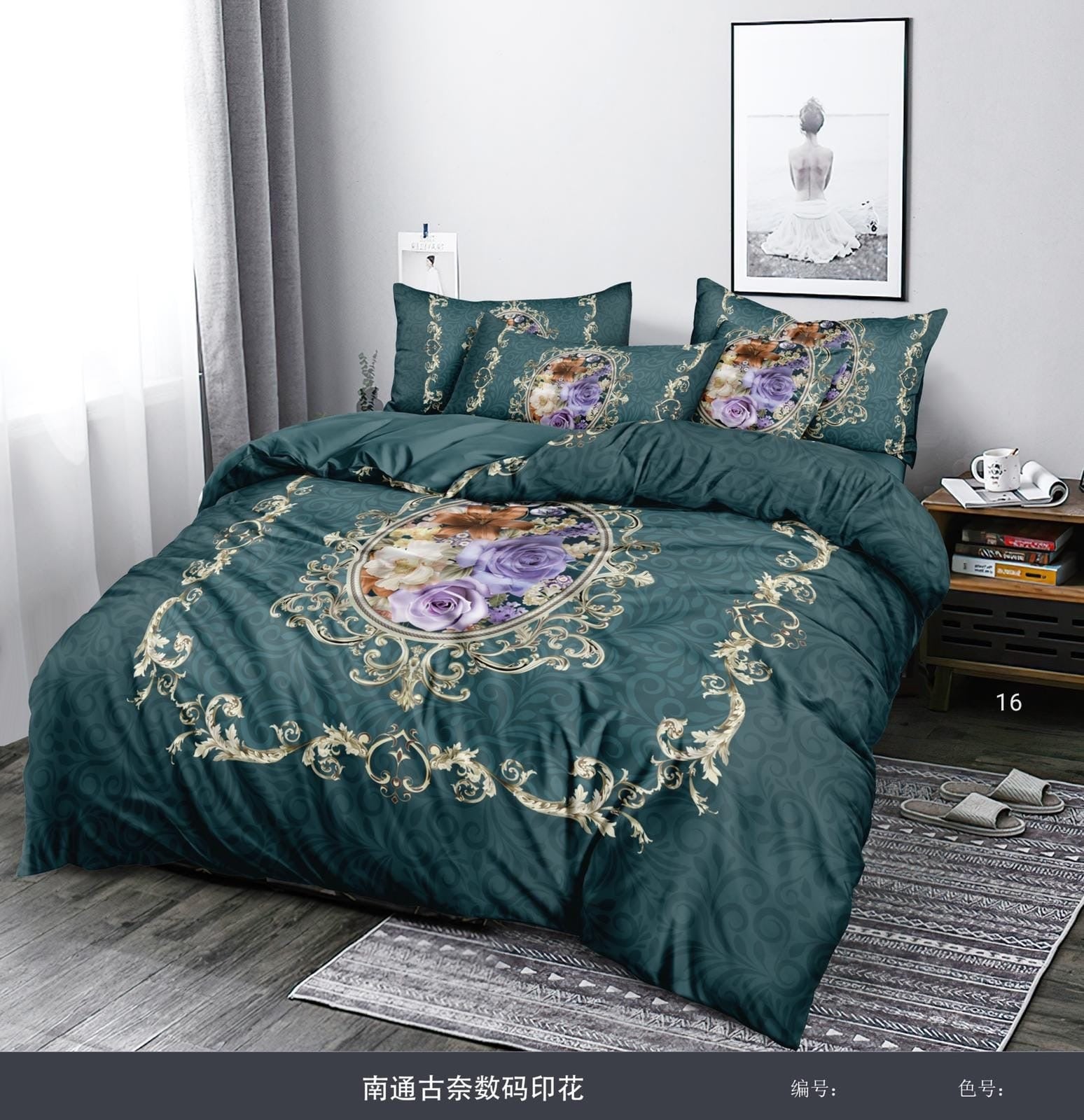 Super King size Quilt/Duvet cover set - SK HOME CENTER