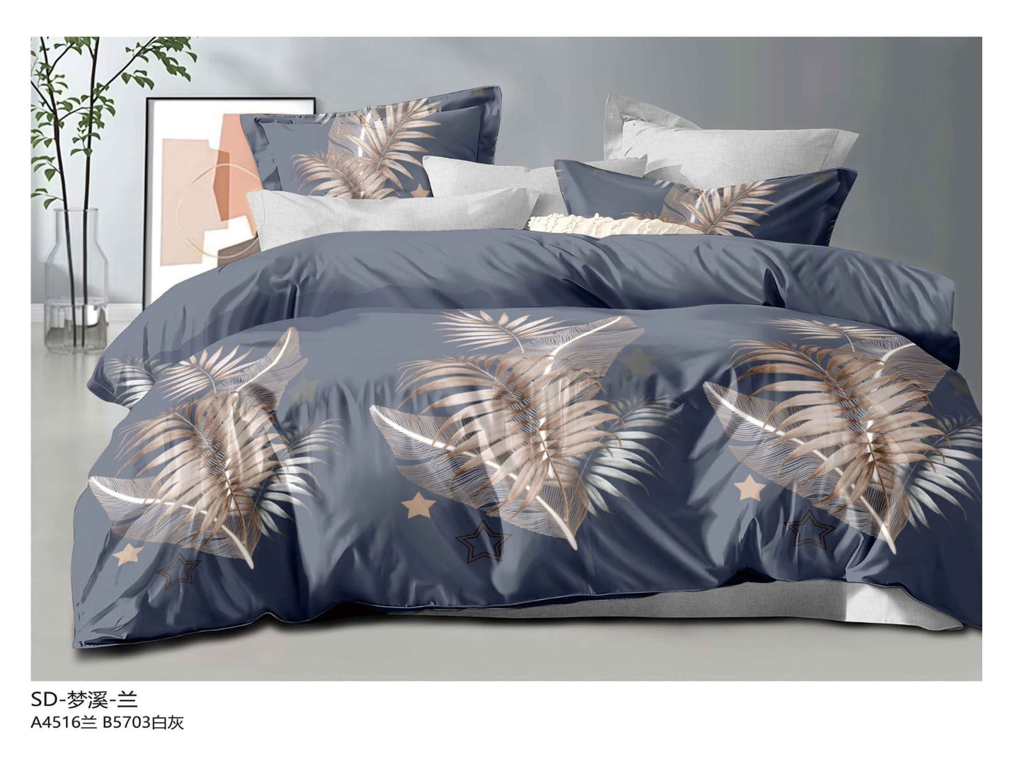 Floral print King size comforter 6 pieces set - 220 x 240cm
