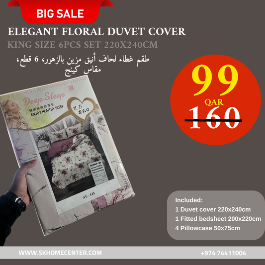 طقم غطاء لحاف بنقشة مقاس كينج مكون من 6 قطع