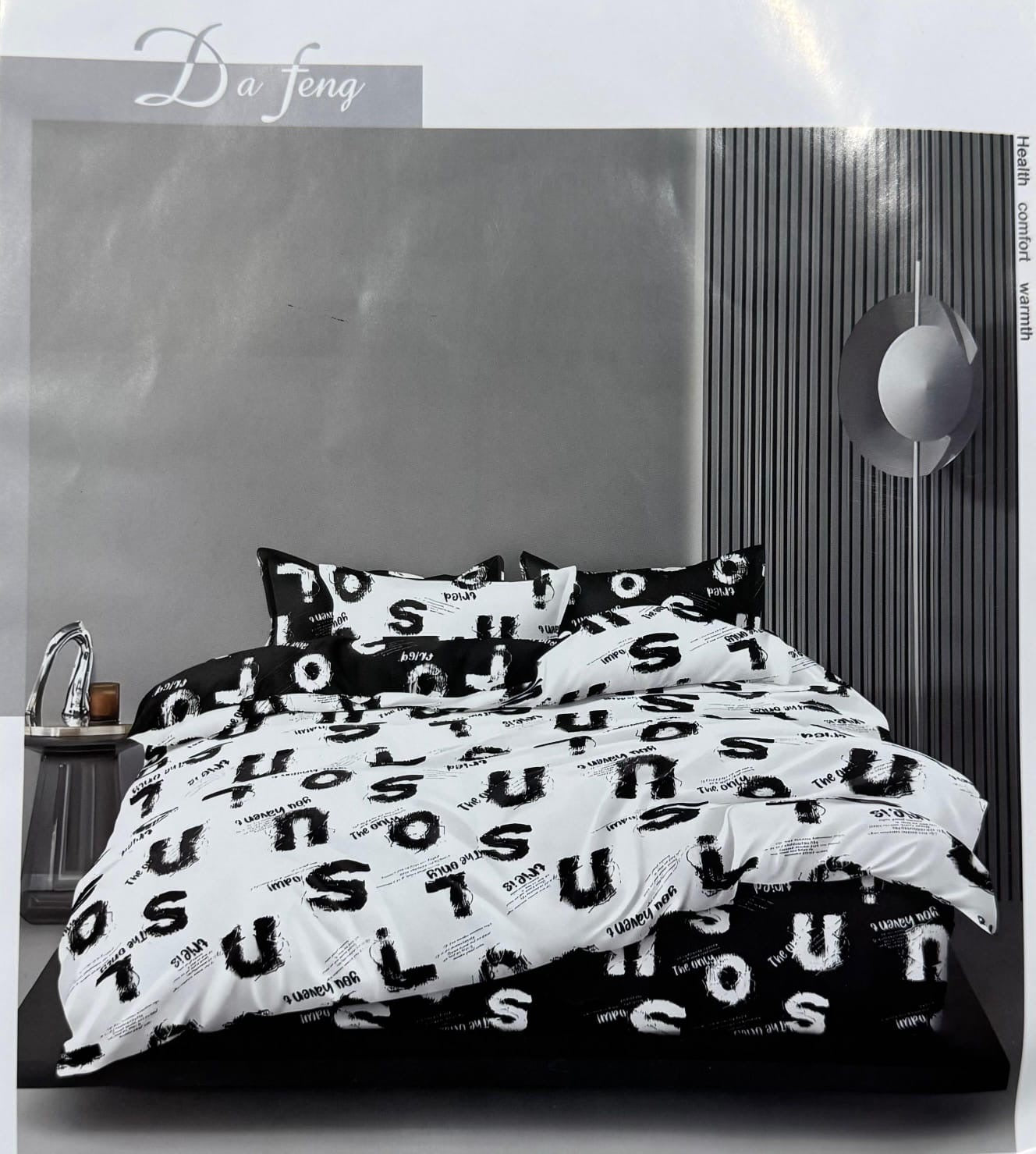 Floral print King size comforter 6 pieces set - 220 x 240cm