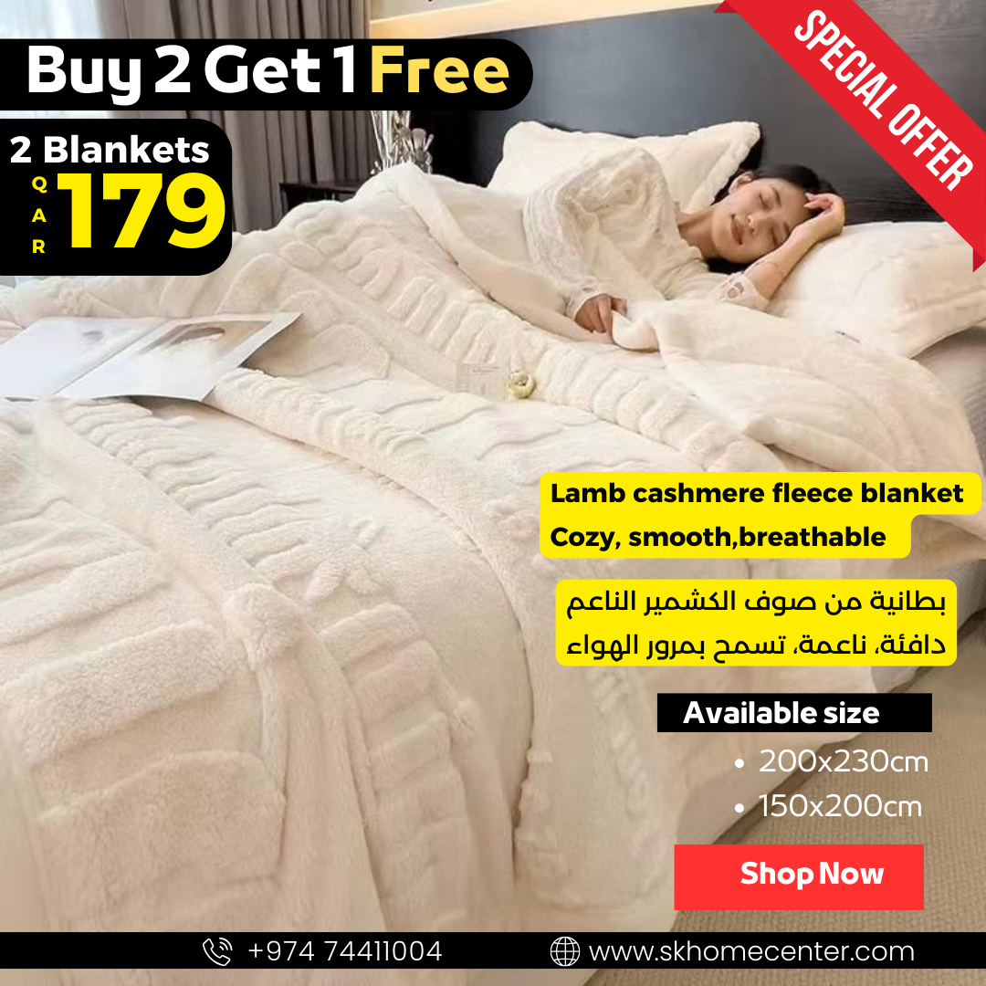 Lamb Cashmere Fleece Blanket 200×230 cm | Buy 2 Get 1 Free