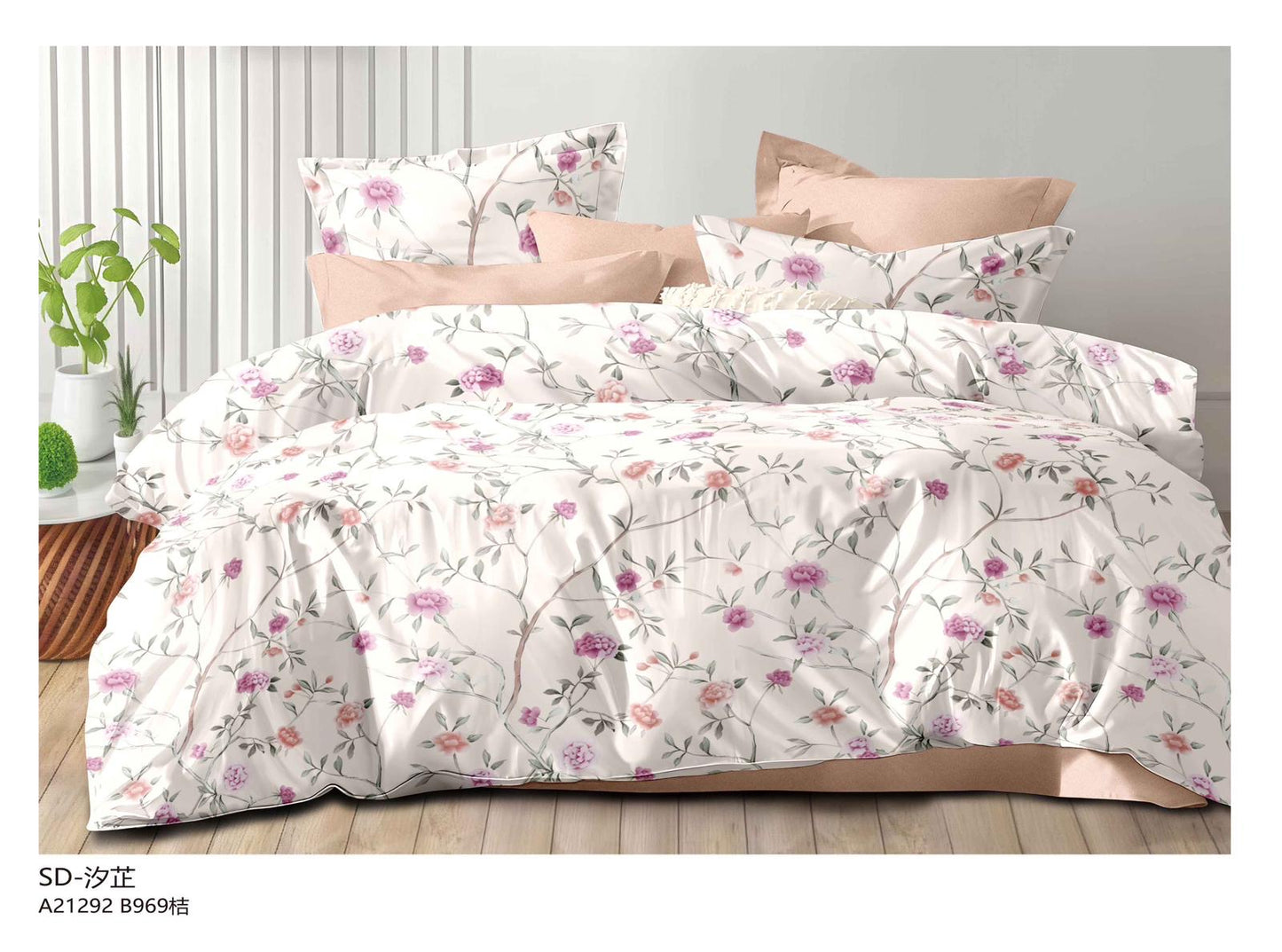 Floral print King size comforter 6 pieces set - 220 x 240cm