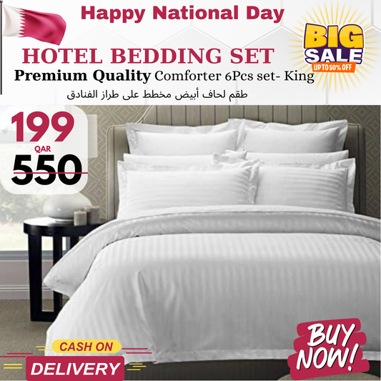 King size white striped comforter 6 pieces set - 220 x 240cm