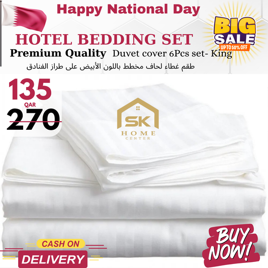 غطاء لحاف من نوع الفندق، طقم ملاءات وأغطية وسائد