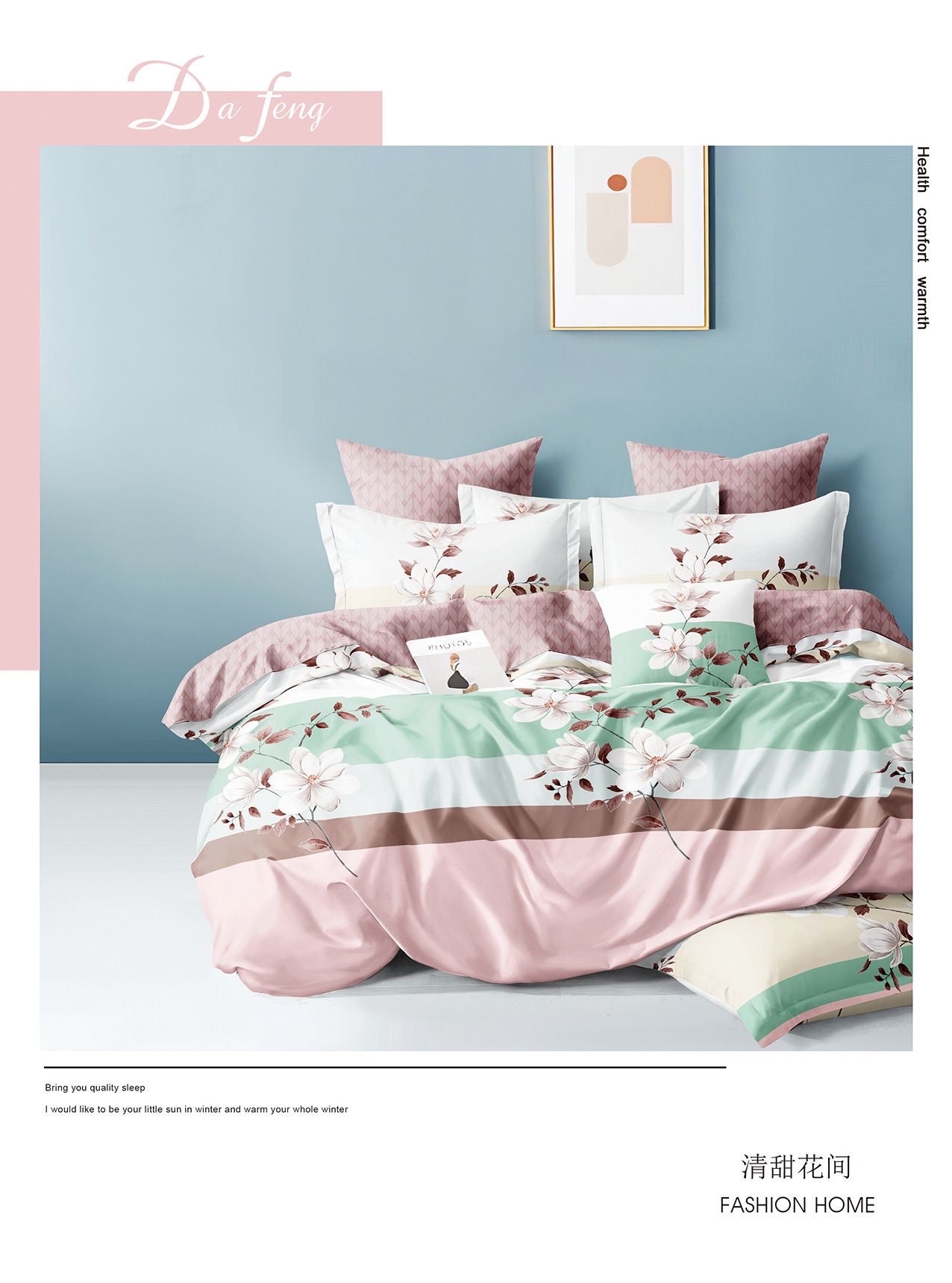 Queen size comforter 4 pieces set - 160x200cm - SK HOME CENTER