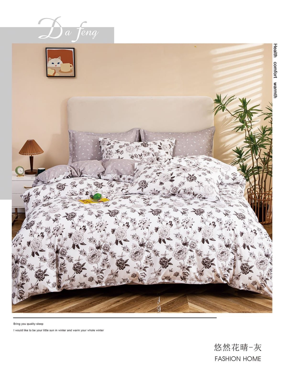 Queen size comforter 4 pieces set - 160x200cm - SK HOME CENTER