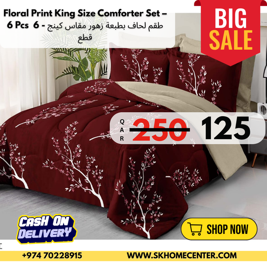 Floral print King size comforter 6 pieces set - 220 x 240cm