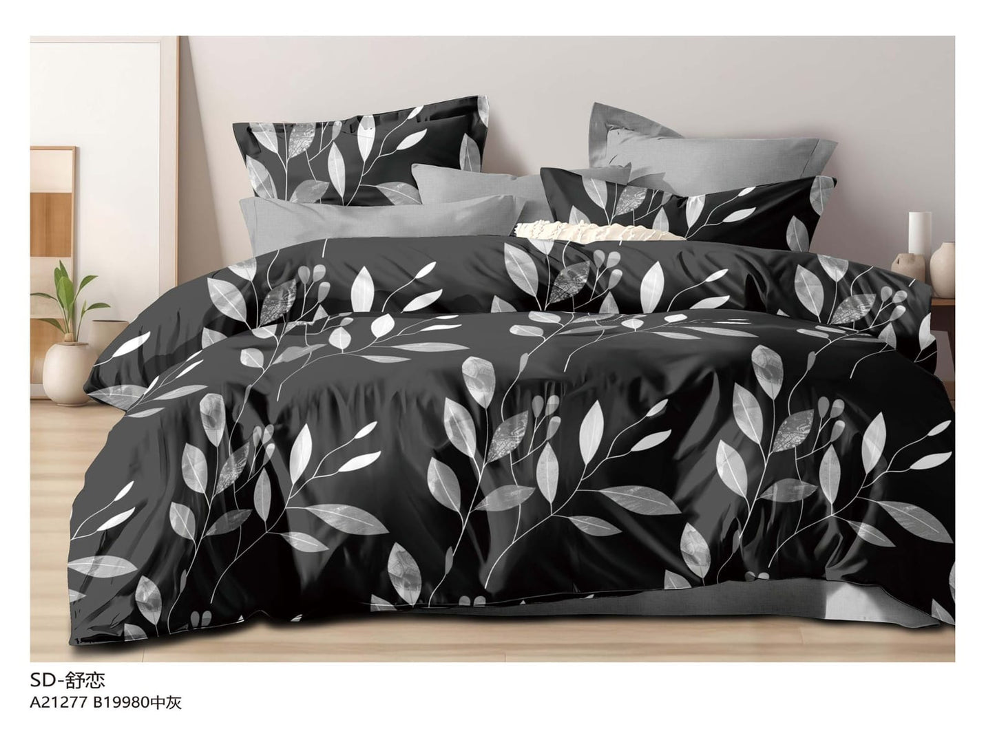 Floral print King size comforter 6 pieces set - 220 x 240cm