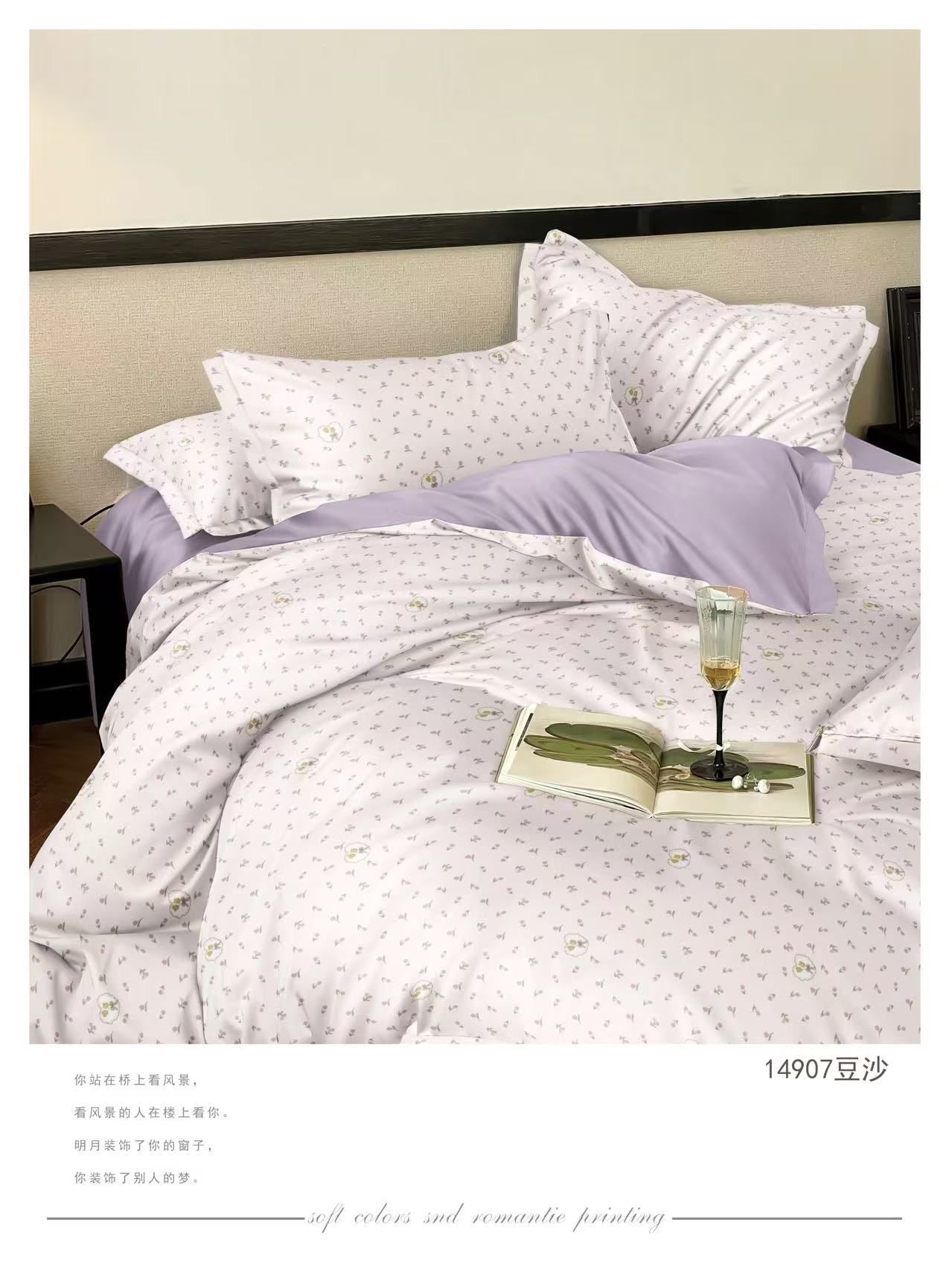 Premium Quality Super King Comforter 6PCS Set - Cotton Fabric | 240x260cm (SALE)