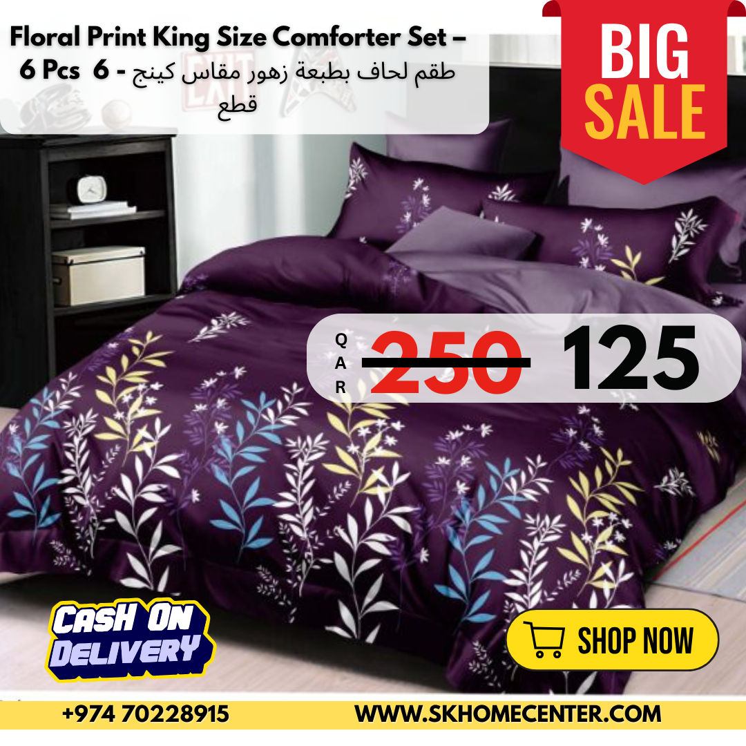 Floral print King size comforter 6 pieces set - 220 x 240cm