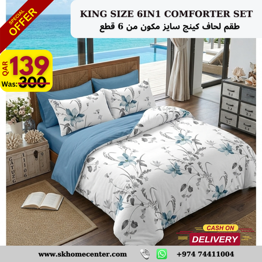 Floral King size comforter 6Pcs set - 220 x 240cm