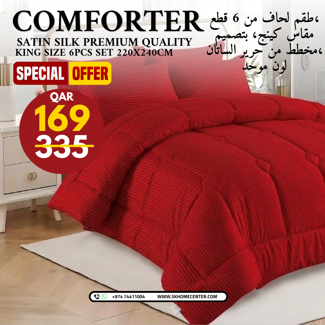 Satin Silky Striped Comforter Set – King Size 6 Piece