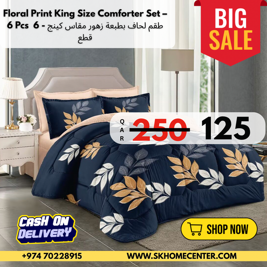Floral print King size comforter 6 pieces set - 220 x 240cm