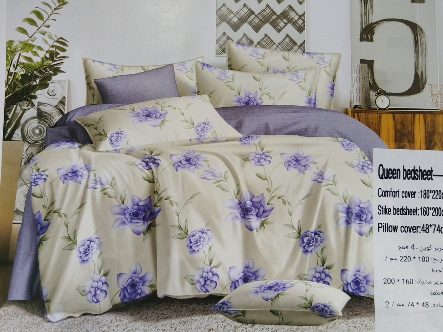 طقم غطاء لحاف مقاس كوين 4 في 1