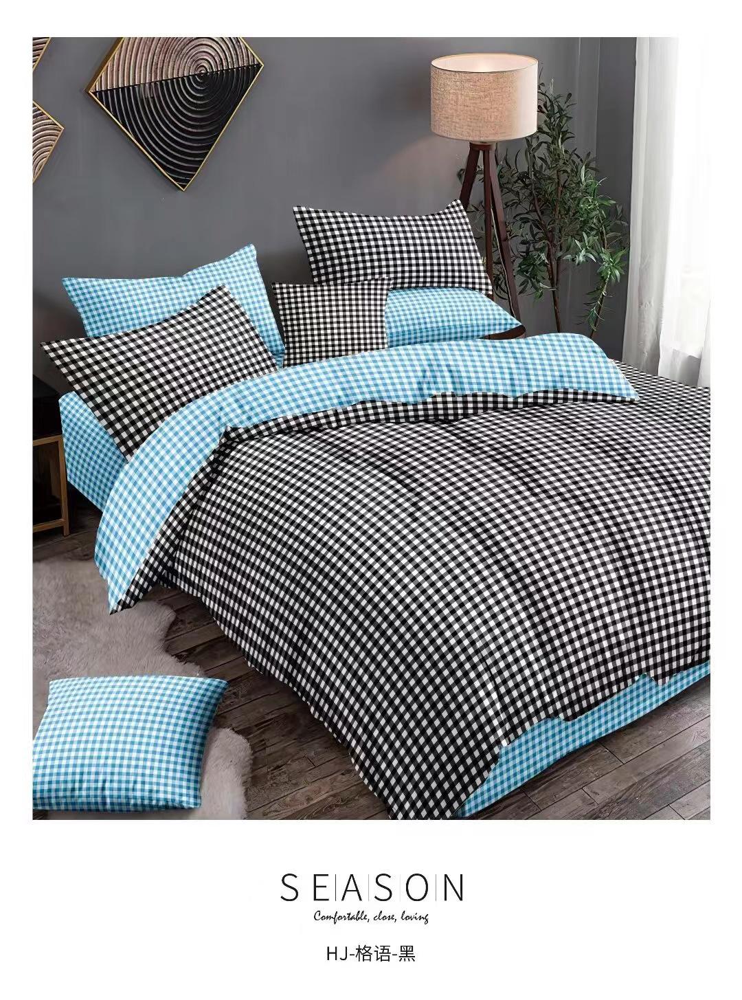 طقم غطاء لحاف مقاس كوين 4 في 1