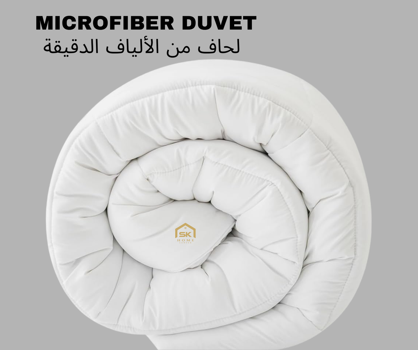 لحاف مقاس كوين 1 قطعة - 180 × 220 سم 