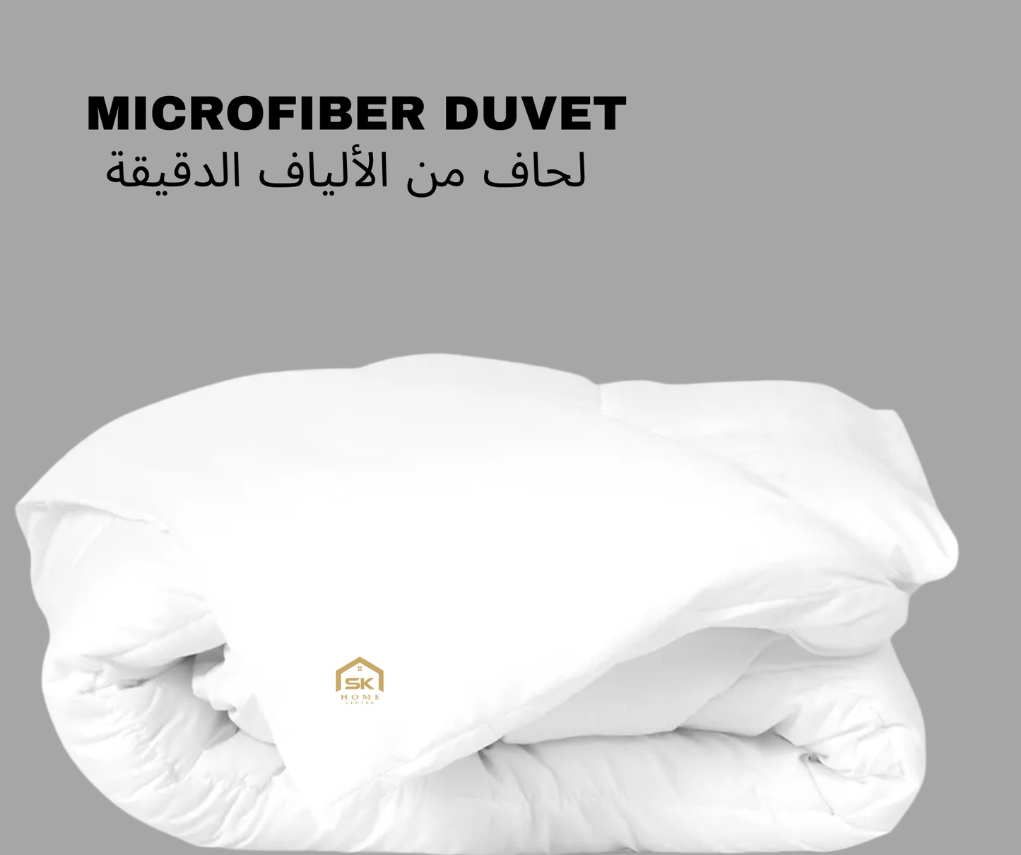 لحاف مقاس كوين 1 قطعة - 180 × 220 سم 