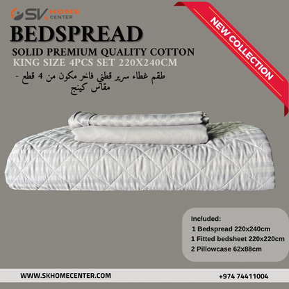 مفرش سرير خفيف الوزن لموسم الصيف - طقم لحاف مكيف 6 قطع - مقاس كينغ 220×240 سم