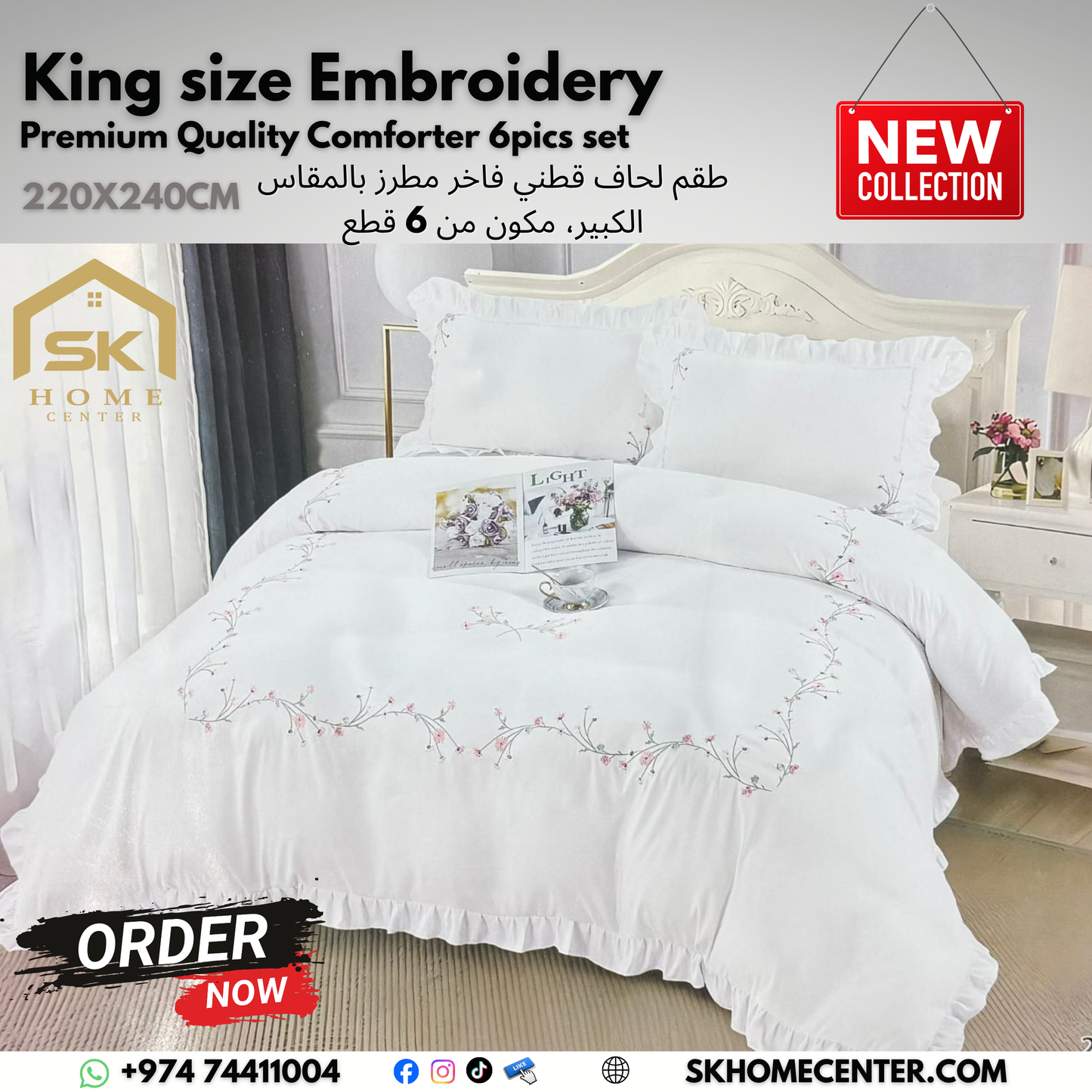 King Size Embroidery Comforter – Premium 6 Pieces Set (220×240 CM)