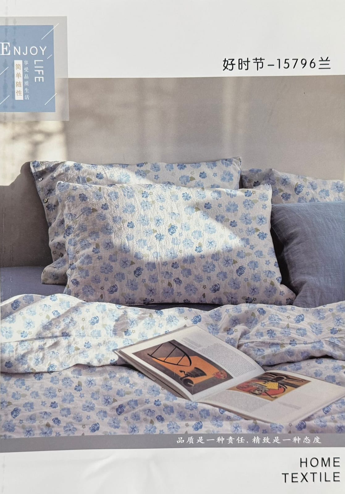 طقم مفرش سرير خفيف الوزن 4 قطع للصيف - مقاس 120 × 220 سم فردي وتوين