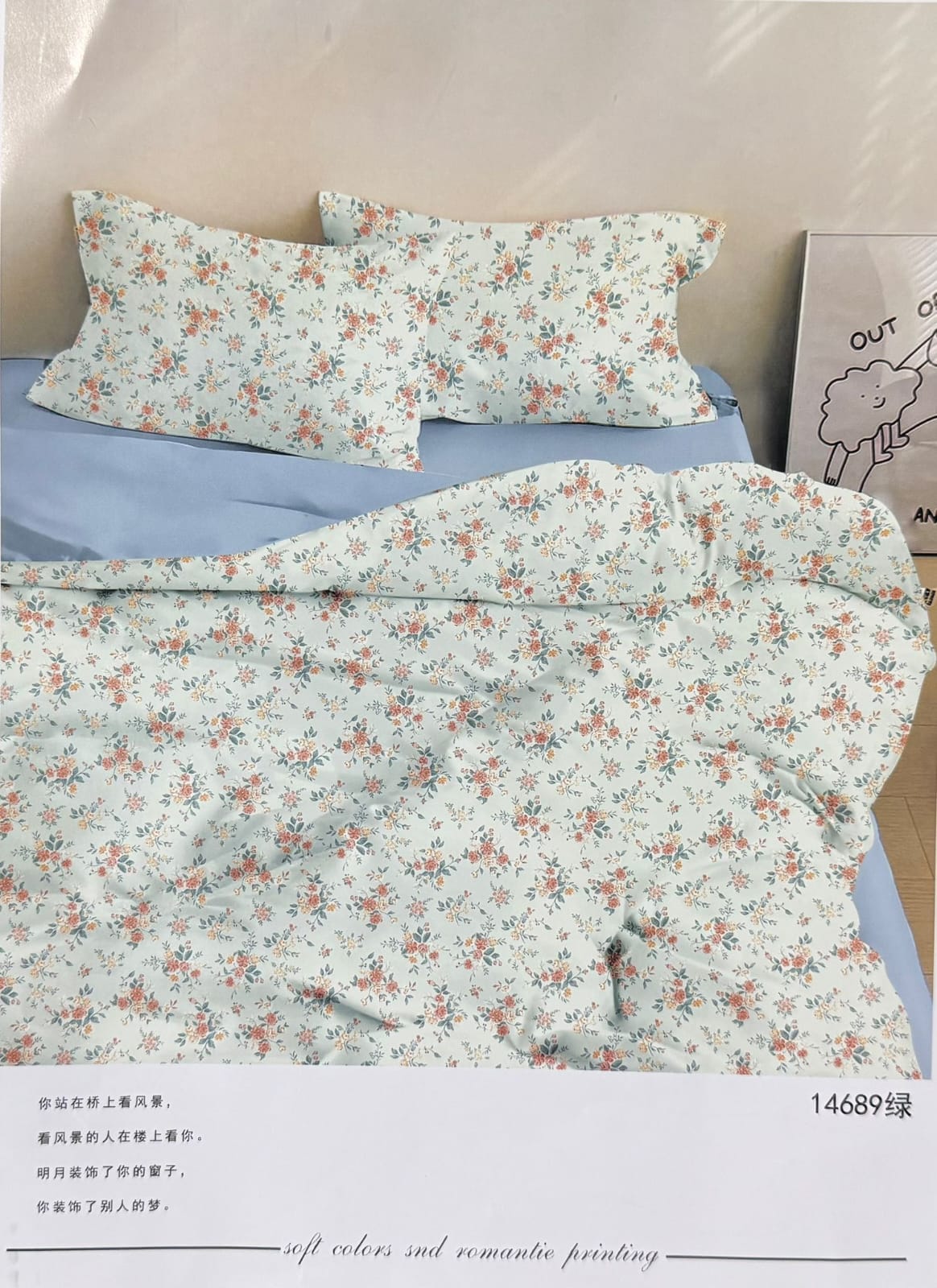 طقم مفرش سرير خفيف الوزن 4 قطع للصيف - مقاس 120 × 220 سم فردي وتوين