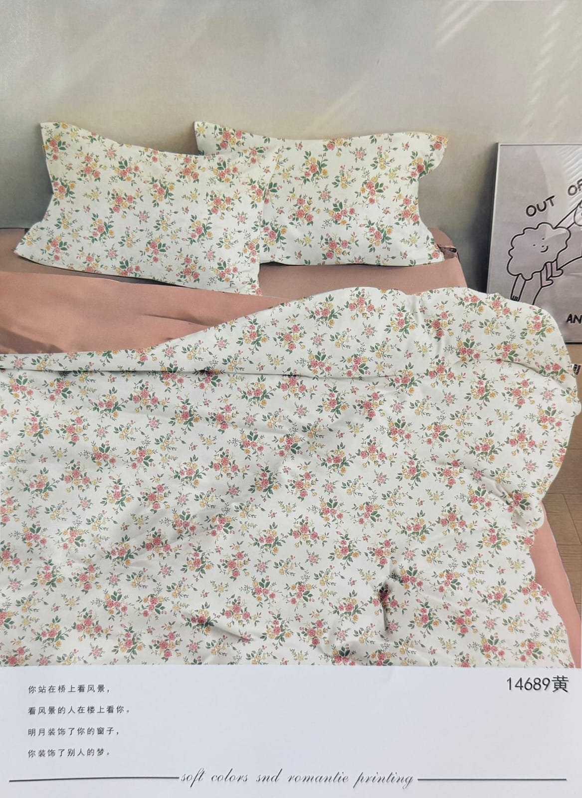 طقم مفرش سرير خفيف الوزن 4 قطع للصيف - مقاس 120 × 220 سم فردي وتوين