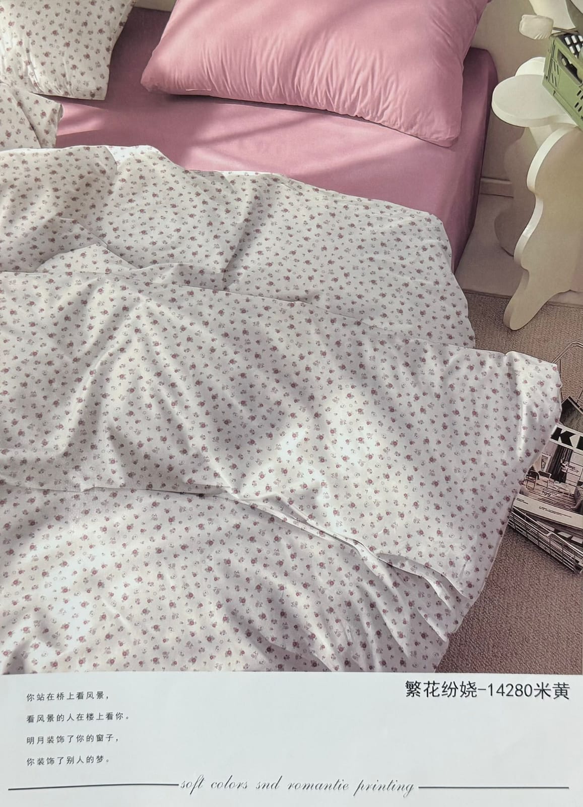 طقم مفرش سرير خفيف الوزن 4 قطع للصيف - مقاس 120 × 220 سم فردي وتوين