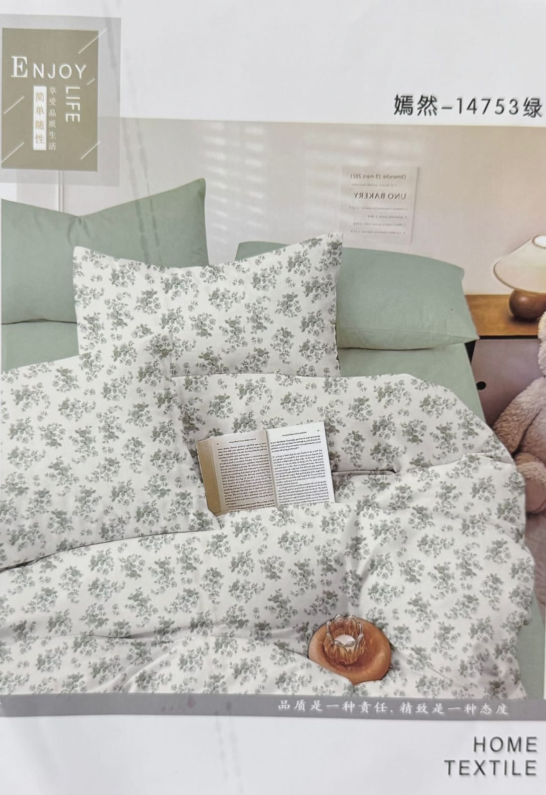 طقم مفرش سرير خفيف الوزن 4 قطع للصيف - مقاس 120 × 220 سم فردي وتوين