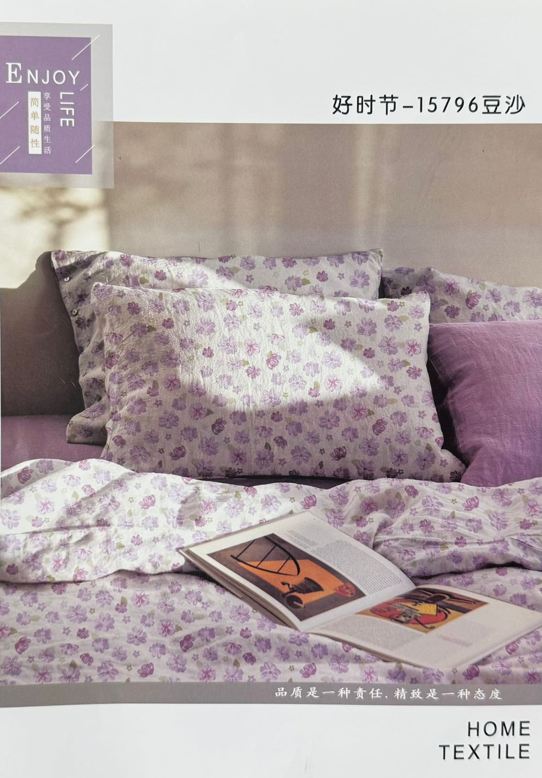 طقم مفرش سرير خفيف الوزن 4 قطع للصيف - مقاس 120 × 220 سم فردي وتوين