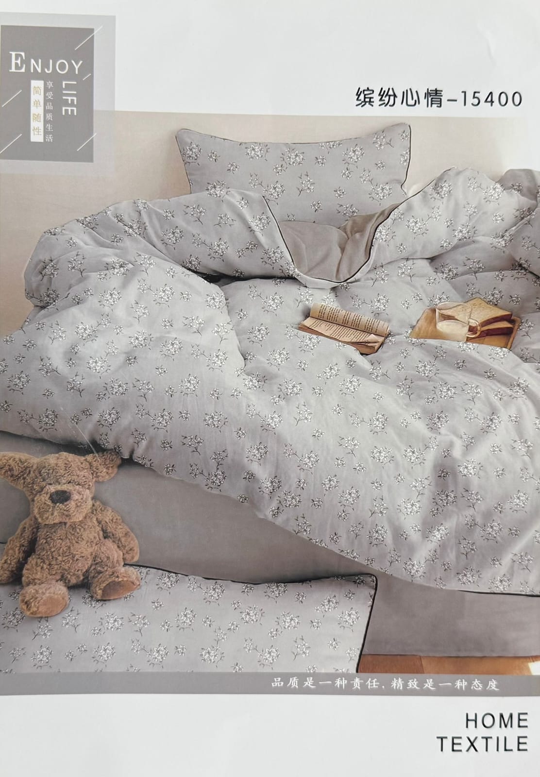 طقم مفرش سرير خفيف الوزن 4 قطع للصيف - مقاس 120 × 220 سم فردي وتوين