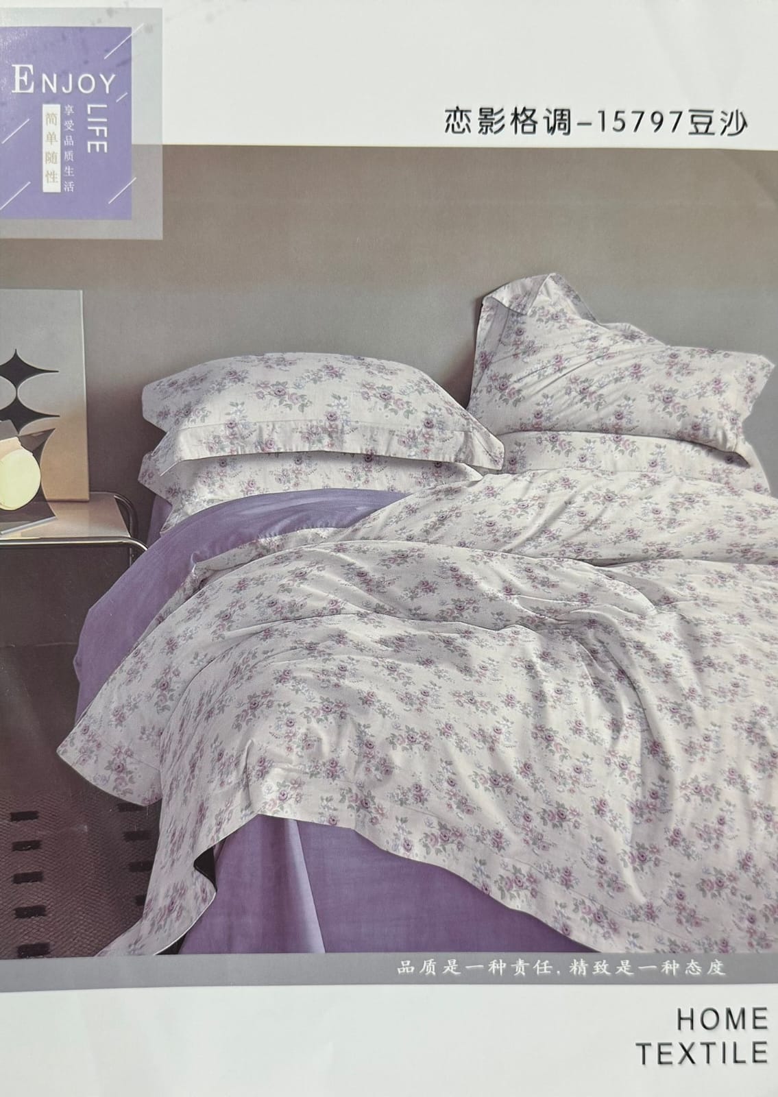 طقم مفرش سرير خفيف الوزن 4 قطع للصيف - مقاس 120 × 220 سم فردي وتوين